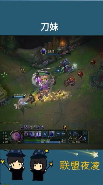 刀妹最新爆料视频大全